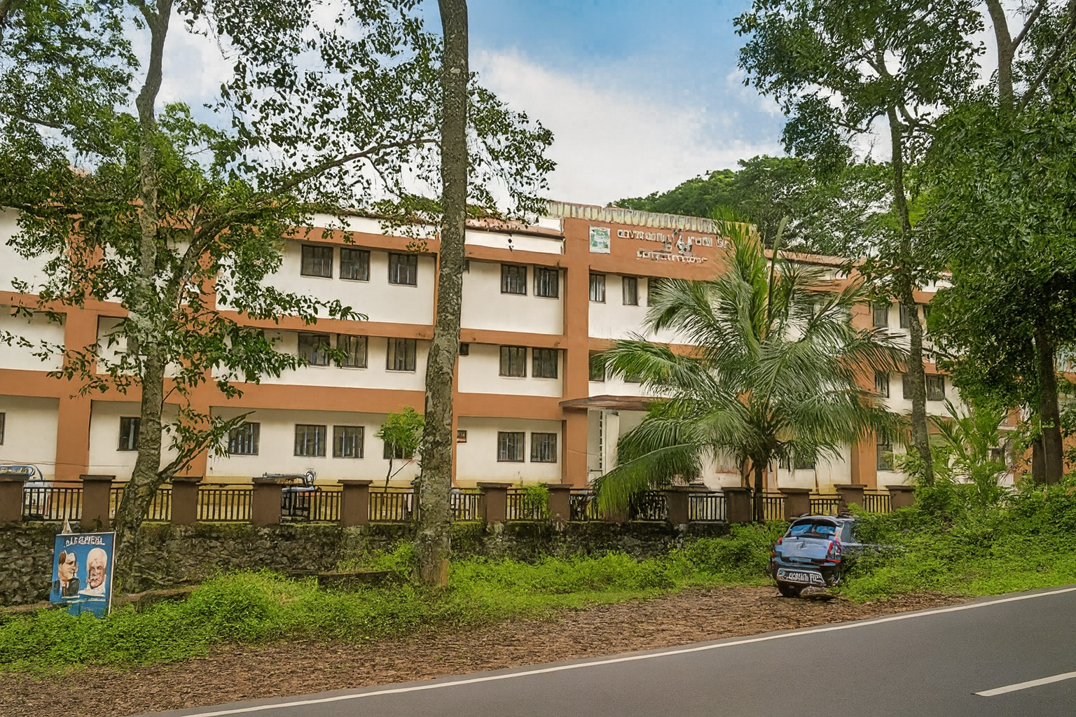 Idukki Academic Block